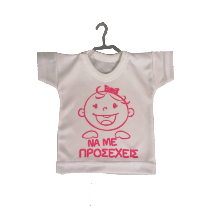 Κωδικός ΒΑ 17