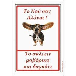 Κωδικός ΣΚ 204