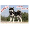 Κωδικός ΣΚ 11
