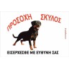 Κωδικός ΣΚ 17