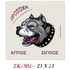 Κωδικός ΣΚ 302