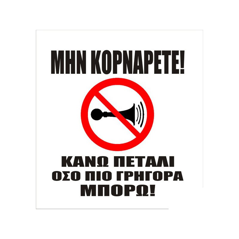 Κωδικός ΒΑ 13