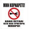 Κωδικός ΒΑ 13