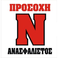 Κωδικός ΒΑ 14