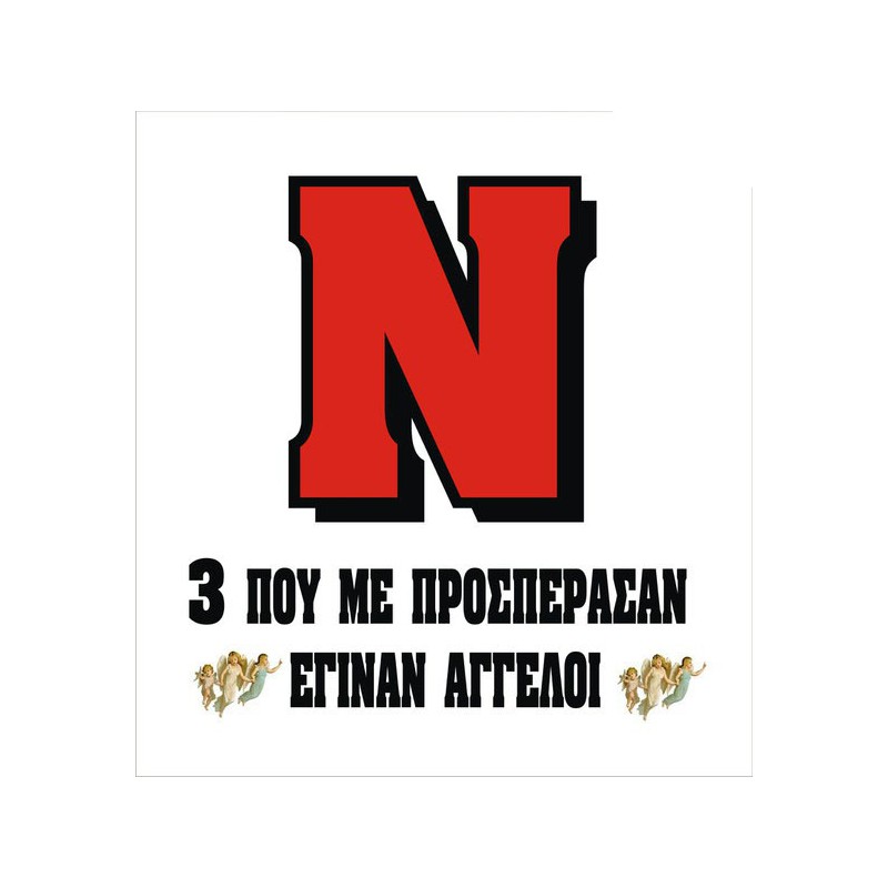 Κωδικός ΒΑ 15