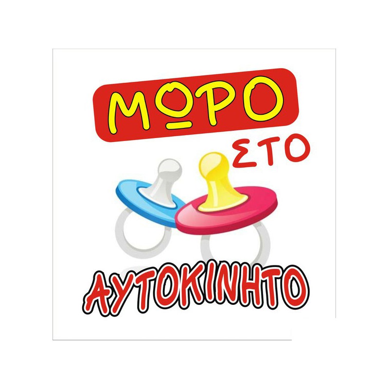 Κωδικός ΒΑ 16