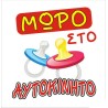 Κωδικός ΒΑ 16
